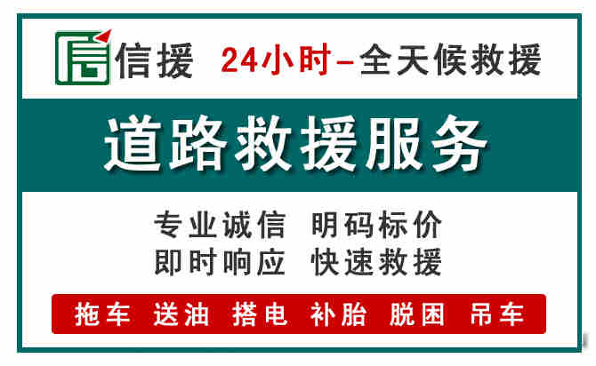 全椒汽车送油救援 (1).jpg