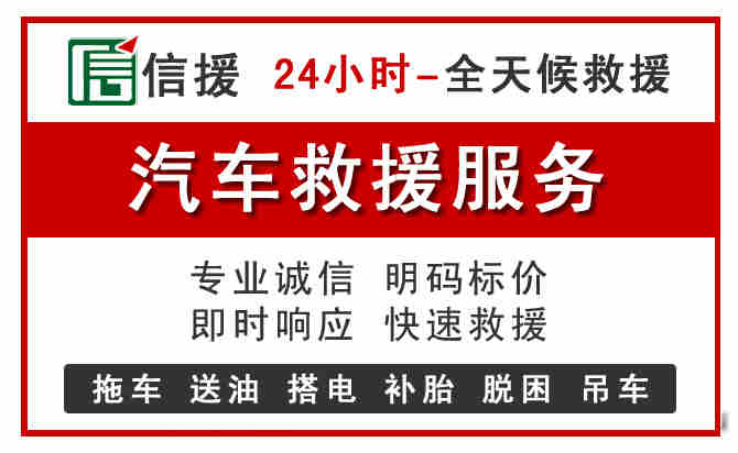 全椒汽车送油救援 (8).jpg