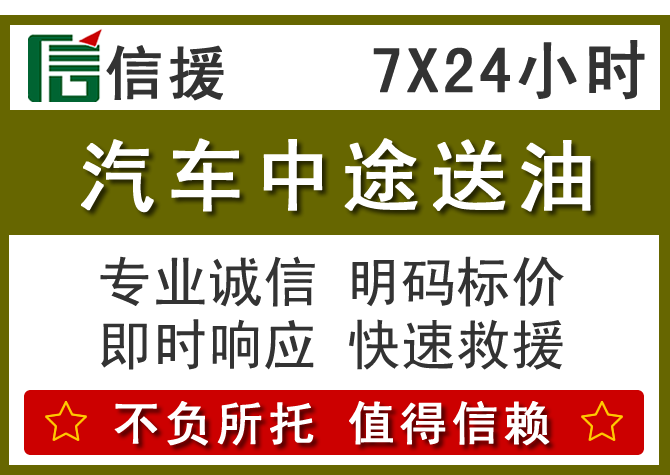 全椒送油.png 全椒送油.png