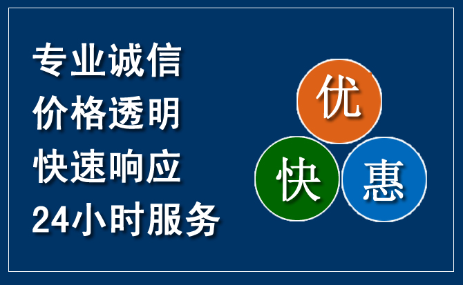 全椒汽车救援送柴油