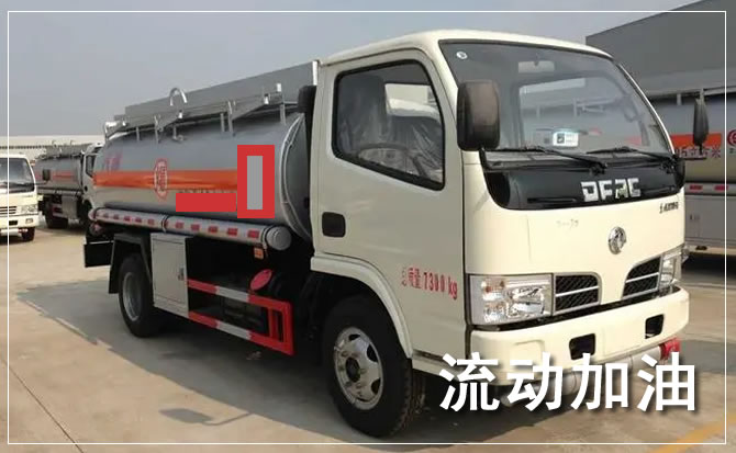 全椒道路救援汽车送机油