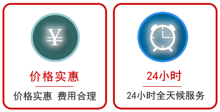  全椒汽车中途送油救援电话